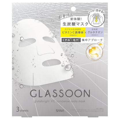 Glasson Gluta Bright VC Condense Soda Mask, 3 Sheets