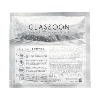 Glasson Gluta Bright VC Condense Soda Mask, 3 Sheets