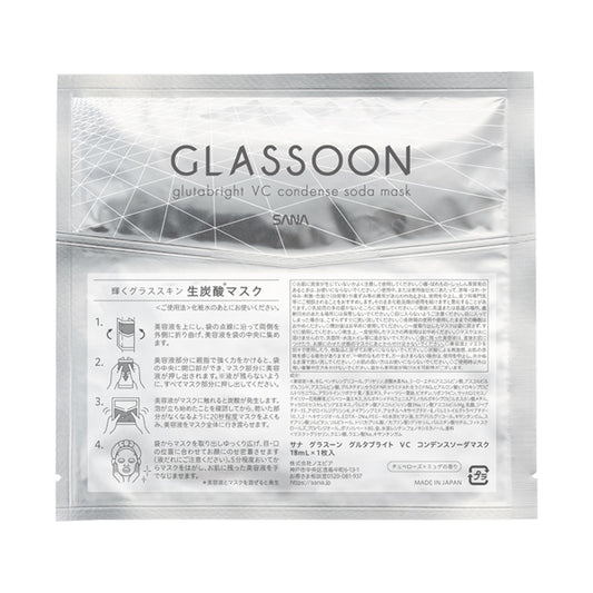 Glasson Gluta Bright VC Condense Soda Mask, 3 Sheets