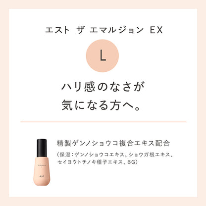 (Pre-order) The Emulsion EX L, 120g, Aquatic Floral