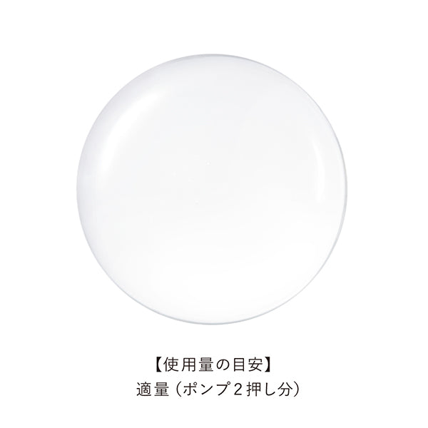 (Pre-order) The Lotion EX T, 140ml, Aquatic Floral