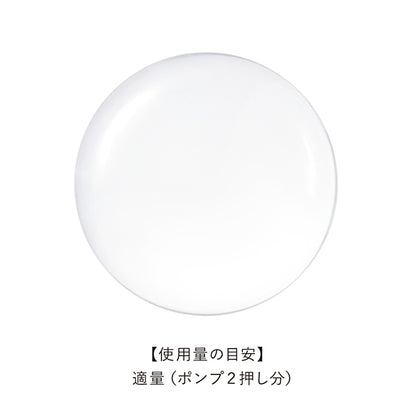 (Pre-order) The Lotion EX T, 140ml, Aquatic Floral