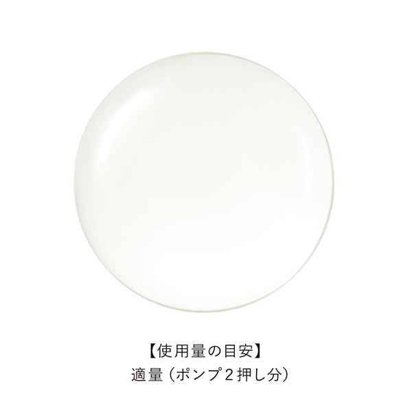 (Pre-order) The Lotion EX S, 140ml, Aquatic Floral