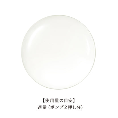 (Pre-order) The Lotion EX S, 140ml, Aquatic Floral