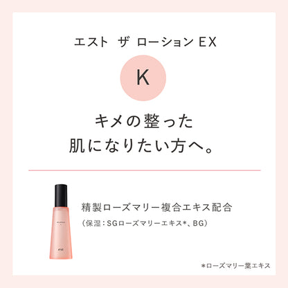 (Pre-order) The Lotion EX K, 140ml, Aquatic Floral