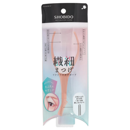 SHOBIDO Delicate eyelash soft mascara guard, W46×H138×D21mm