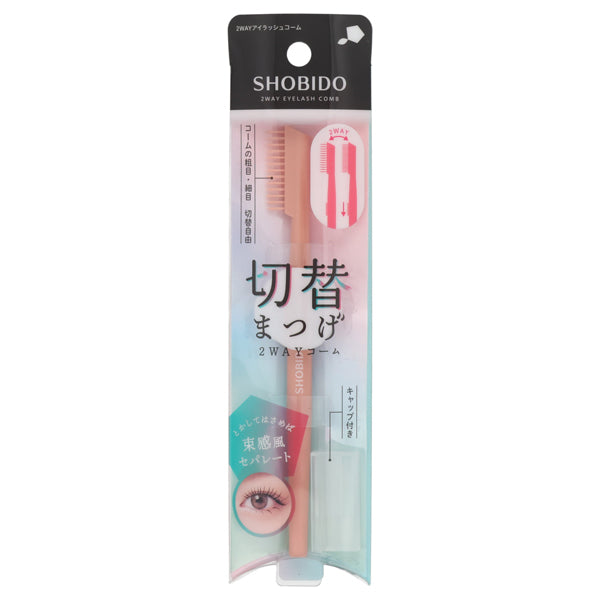 SHOBIDO 2-way eyelash comb with switchable eyelashes, W15 x H141mm