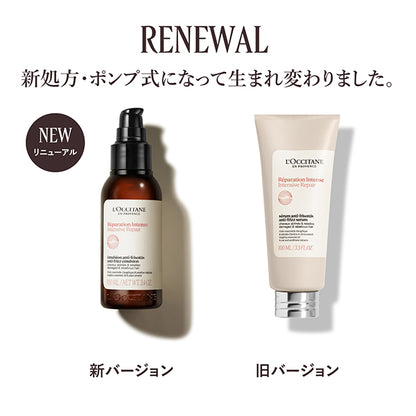 Intensive Repair Hair Milk Serum, 100ml