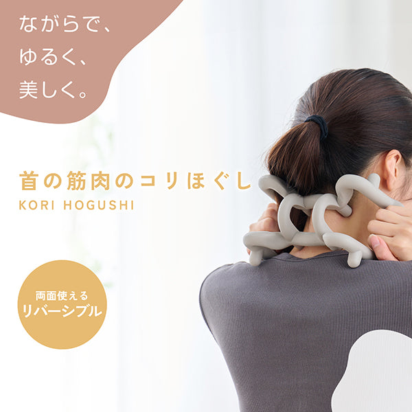 ELECOM Healthcare Neck Muscle Tension Reliever (Gray)