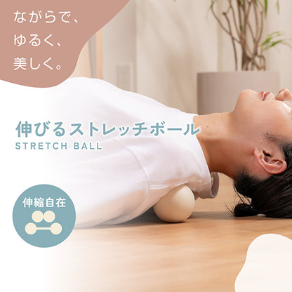 ELECOM Healthcare Stretch Ball (Beige)