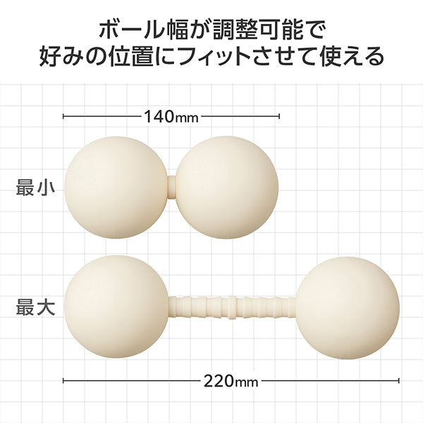 ELECOM Healthcare Stretch Ball (Beige)