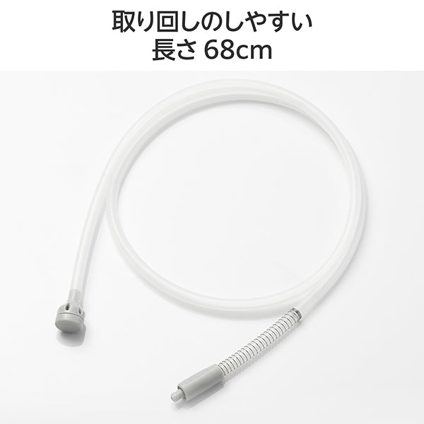 ELECOM Healthcare DENTNICS Replacement Hose, 68cm
