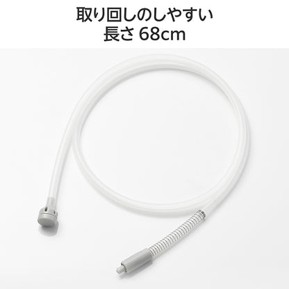 ELECOM Healthcare DENTNICS Replacement Hose, 68cm