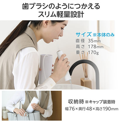 ELECOM Healthcare DENTNICS Dental Washer (White)