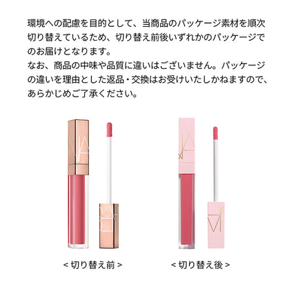 NARS Afterglow Lip Shine (279 SMOOTH TALK)