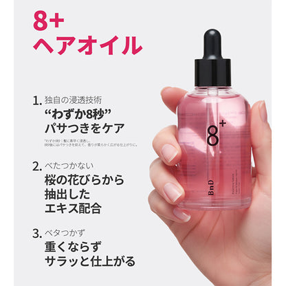 BnD 8+ Blooming Hair Oil (Natural Floral), 80g
