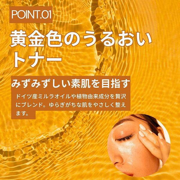 Breath Mirror Toner, 300ml