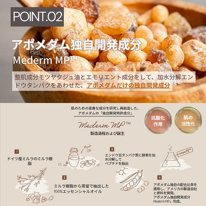 Breath Mirror Toner, 300ml