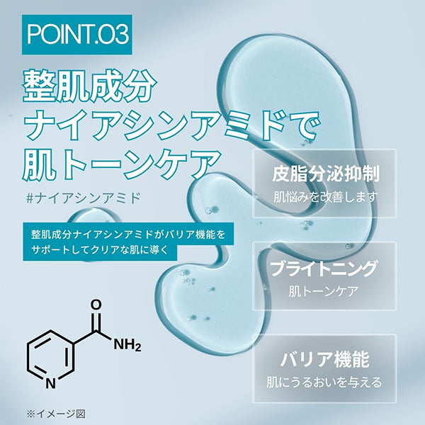 Breath Mirror Toner, 300ml