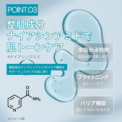 Breath Mirror Toner, 300ml