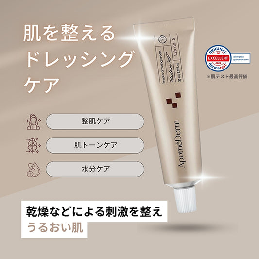 apomederm Breath Dressing Cream, 30ml