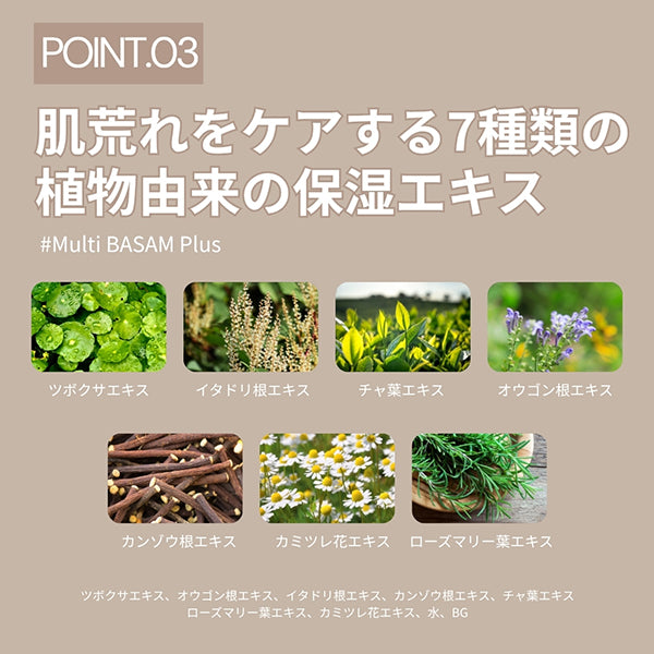 Breath Dressing Cream, 30ml