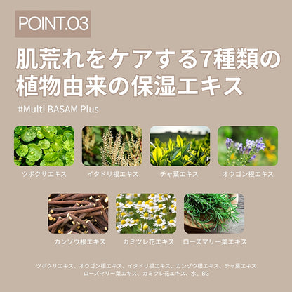 Breath Dressing Cream, 30ml