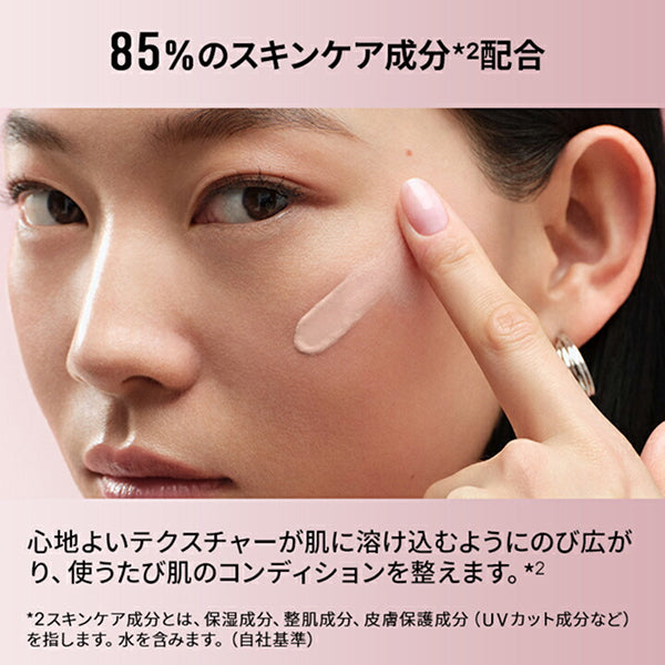 Intensive Serum Radiance Primer, SPF24 PA++, Rosy, 40ml