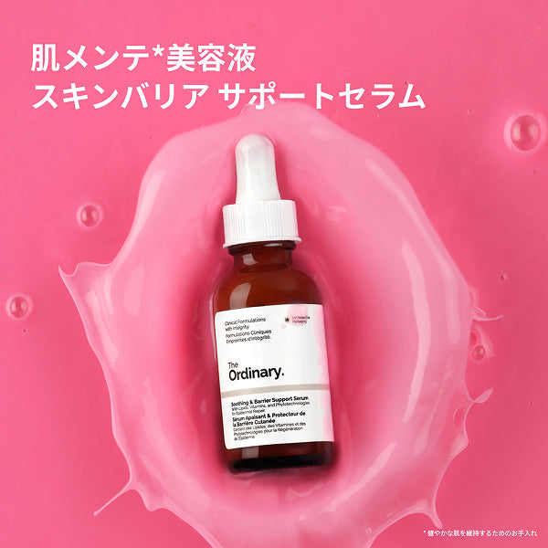 The Ordinary Soothing & Barrier Support Serum, 30ml
