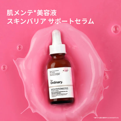 The Ordinary Soothing & Barrier Support Serum, 30ml