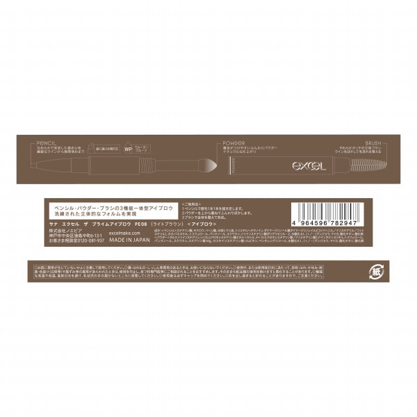 (Pre-order) Sana Excel The Prime Eyebrow, PE08