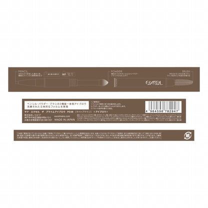 (Pre-order) Sana Excel The Prime Eyebrow, PE08