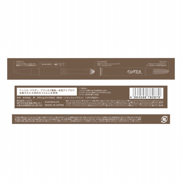 (Pre-order) Sana Excel The Prime Eyebrow, PE01