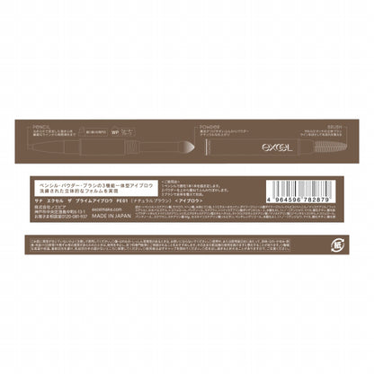 (Pre-order) Sana Excel The Prime Eyebrow, PE01