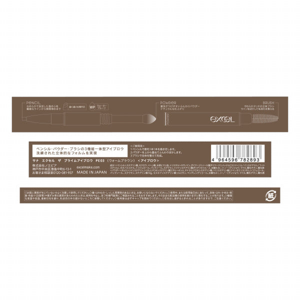 (Pre-order) Sana Excel The Prime Eyebrow, PE03