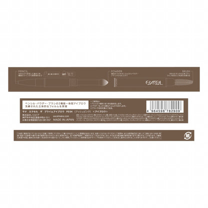 (Pre-order) Sana Excel The Prime Eyebrow, PE04