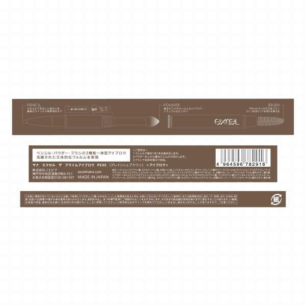 (Pre-order) Sana Excel The Prime Eyebrow, PE05