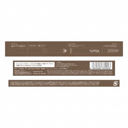 (Pre-order) Sana Excel The Prime Eyebrow, PE06