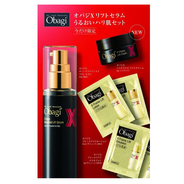 (Pre-order) X Lift Serum Moisturizing and Firm Skin Set, 45g, 6g, 2ml x 2 packets, 2g x 2 packets