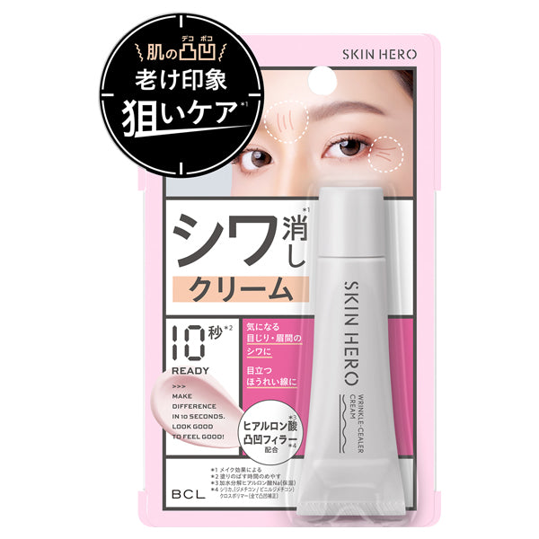 Skin Hero Wrinkle Sealer Cream, 8g