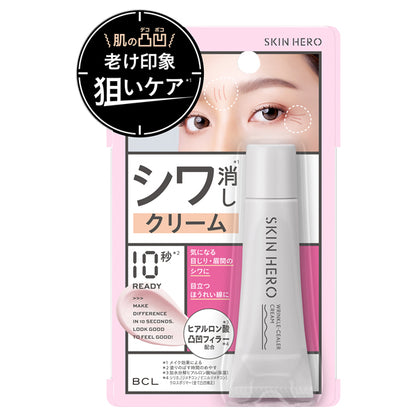 Skin Hero Wrinkle Sealer Cream, 8g