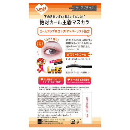 Lush Fighter Curl Upper Mascara Lv15 (Clear Black)