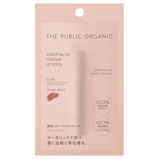 The Public Organic Essential Oil Color Lipstick (Amber Beige)