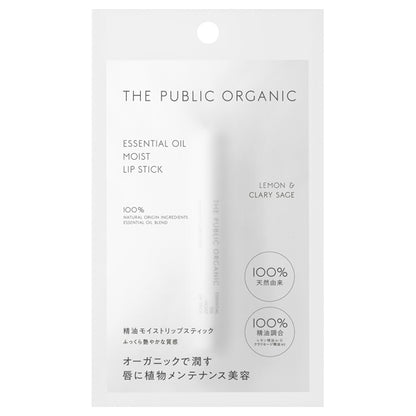 The Public Organic Essential Oil Moisturizing Lipstick