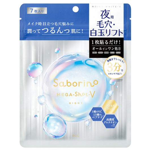 Saborino Mega Shot Night Tightening Mask V, 7 Sheets