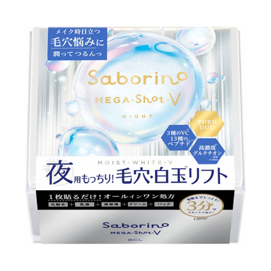 Saborino Mega Shot Night Tightening Mask V, 32 Sheets
