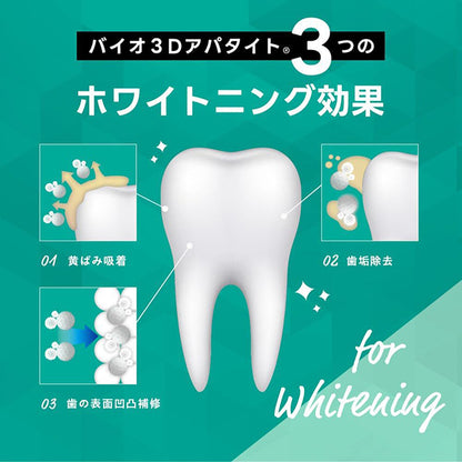 Dr.Oral 3D Whitening Powder (Grape Mint), 25g