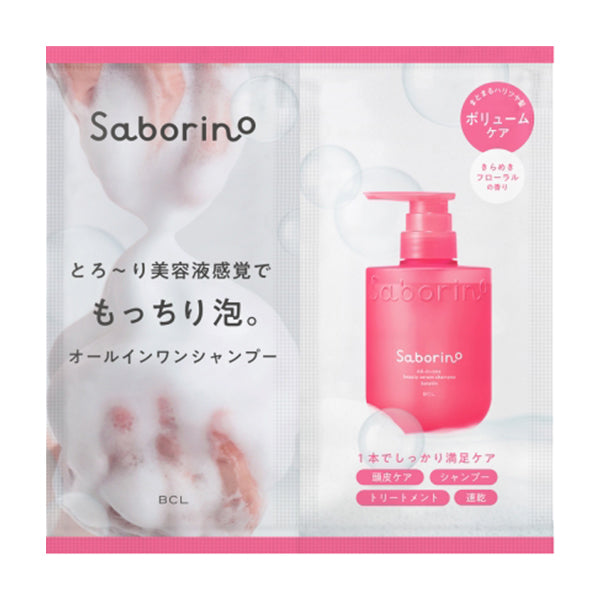 Saborino All-in-One Beauty Serum Shampoo K Trial, 10ml + 10ml