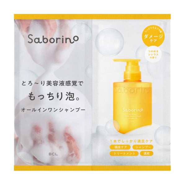 Saborino All-in-One Beauty Serum Shampoo CS Trial, 10ml + 10ml