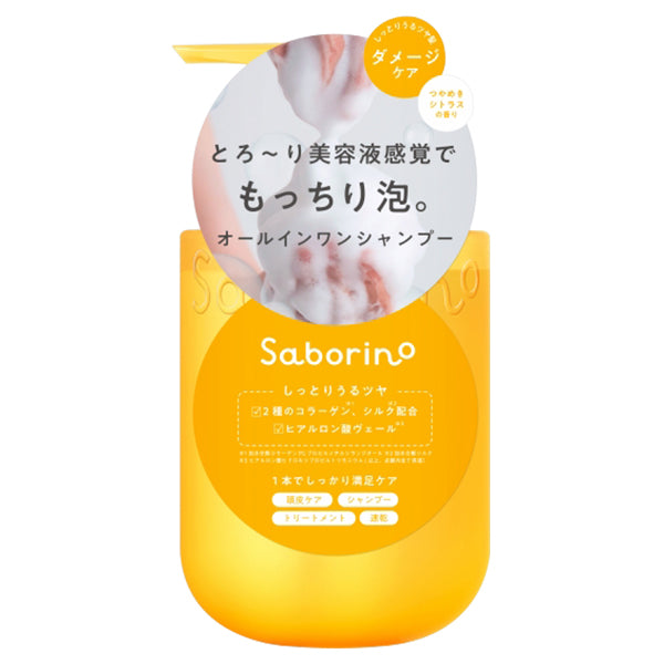 Saborino All-in-One Hair Serum Shampoo CS, 390ml